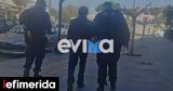 Εύβοια, Προθεσμία, 65χρονος, -Το,evvoia, prothesmia, 65chronos, -to