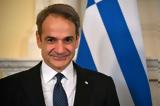 Μητσοτάκης, Γυρίζουμε,mitsotakis, gyrizoume