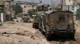 Ισραήλ, IDF, Δυτική Όχθη,israil, IDF, dytiki ochthi