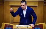 Χαρίτσης, Μητσοτάκης, Τέμπη,charitsis, mitsotakis, tebi
