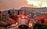 Δασική, Κορινθία – Σηκώθηκε,dasiki, korinthia – sikothike