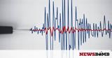 Σεισμός ΤΩΡΑ LIVE, Δείτε, σεισμός,seismos tora LIVE, deite, seismos