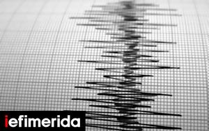 Νέος σεισμός 46 Ρίχτερ, Αμοργού, neos seismos 46 richter, amorgou