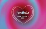 Eurovision 2025, Αυτά,Eurovision 2025, afta