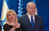 Ισραήλ, Ποινική, Μπενιαμίν Νετανιάχου,israil, poiniki, beniamin netaniachou