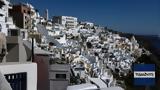 Σαντορίνη, Αρχές –,santorini, arches –