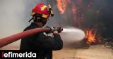 Yπό, Μποζικά Κορίνθιας,Ypo, bozika korinthias