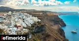 Καρύδης, Λίγα, Σαντορίνη, [βίντεο],karydis, liga, santorini, [vinteo]