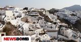 Σεισμοί, Σαντορίνη, Δεν,seismoi, santorini, den