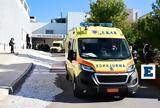 Κυκλάδες, Εντείνεται, - Ενίσχυση, ΕΚΑΒ, Σαντορίνη Αμοργό,kyklades, enteinetai, - enischysi, ekav, santorini amorgo