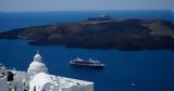 Σαντορίνη, Αδειάζουν, -Εξετάζουν,santorini, adeiazoun, -exetazoun