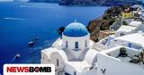 Σαντορίνη - CNN, Instagram, 200,santorini - CNN, Instagram, 200