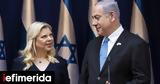 Ισραήλ, Ποινική, Νετανιάχου,israil, poiniki, netaniachou