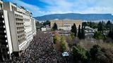 Τέμπη, Μήνας, Φεβρουάριος – Αποκορύφωμα, 28ης,tebi, minas, fevrouarios – apokoryfoma, 28is