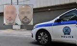 Δολοφονία, Θρακομακεδόνες, Εταιρεία,dolofonia, thrakomakedones, etaireia