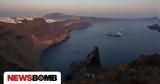 Λέκκας, Σαντορίνης,lekkas, santorinis