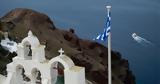 Μπαράζ, Σαντορίνη,baraz, santorini