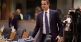 Μητσοτάκης, Εισηγείται, Βρυξέλλες, 100,mitsotakis, eisigeitai, vryxelles, 100