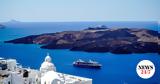 Σαντορίνη,santorini