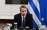 Μητσοτάκης, Ευρώπη,mitsotakis, evropi