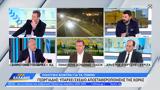 Πολιτική, Τσιόδρα Δουδωνή Σπίρτζη, Τέμπη,politiki, tsiodra doudoni spirtzi, tebi