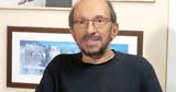 Αποχαιρετισμοί, Γιάννη Χάρη,apochairetismoi, gianni chari