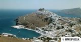 Αστυπάλαια, Αιγαίου,astypalaia, aigaiou