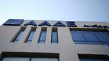 Φοροδιαφυγή, Έρχονται, ΑΑΔΕ – Ποιοι,forodiafygi, erchontai, aade – poioi