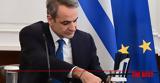 Μητσοτάκης, Financial Times, Η Ευρώπη,mitsotakis, Financial Times, i evropi