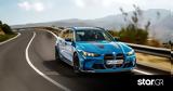 BMW M3 CS Touring,