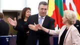 5η Mαρτίου,5i Martiou