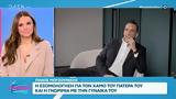 Πάνος Μουζουράκης, Είμαι,panos mouzourakis, eimai