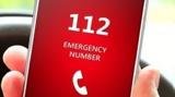 Μήνυμα, 112, Ίου Αμοργού Θήρας, Ανάφης,minyma, 112, iou amorgou thiras, anafis