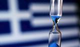 ΙΟΒΕ, Βελτίωση, Ιανουάριο 2025,iove, veltiosi, ianouario 2025