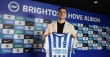 Στέφανος Τζίμας, Ονειρο, Premier League,stefanos tzimas, oneiro, Premier League
