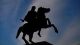 Πώς, Μέγας Αλέξανδρος,pos, megas alexandros