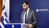 Παύλος Μαρινάκης, Τέμπη, Ζητάμε, - Δεν,pavlos marinakis, tebi, zitame, - den