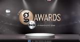 Gazzetta Awards, Μέγαρο Μουσικής,Gazzetta Awards, megaro mousikis