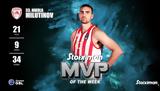 MVP, Μιλουτίνοφ,MVP, miloutinof