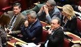 ΣΥΡΙΖΑ, Αίτημα, Τέμπη, Βουλή,syriza, aitima, tebi, vouli