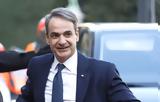 Μητσοτάκης,mitsotakis