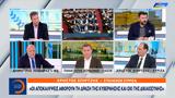 Υπουργός,ypourgos