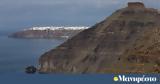 Κατολισθήσεις, Σαντορίνη,katolisthiseis, santorini