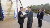 Γεραπετρίτη - Σάαρ, Ισραήλ,gerapetriti - saar, israil