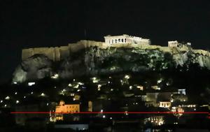 Λόφος, Ακροπόλεως, lofos, akropoleos