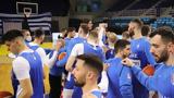 Eurobasket, Πάτρα, Ελλάδα- Ολλανδία,Eurobasket, patra, ellada- ollandia