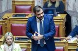 Μαρινάκης, Τέμπη, Αντιπολίτευση,marinakis, tebi, antipolitefsi