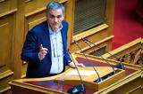 Τσακαλώτος,tsakalotos