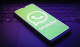 Προμηθευτής, WhatsApp, Zero-Click,promitheftis, WhatsApp, Zero-Click