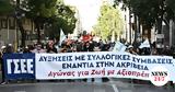 ΓΣΕΕ, 24ωρη, 9 Απριλίου -,gsee, 24ori, 9 apriliou -